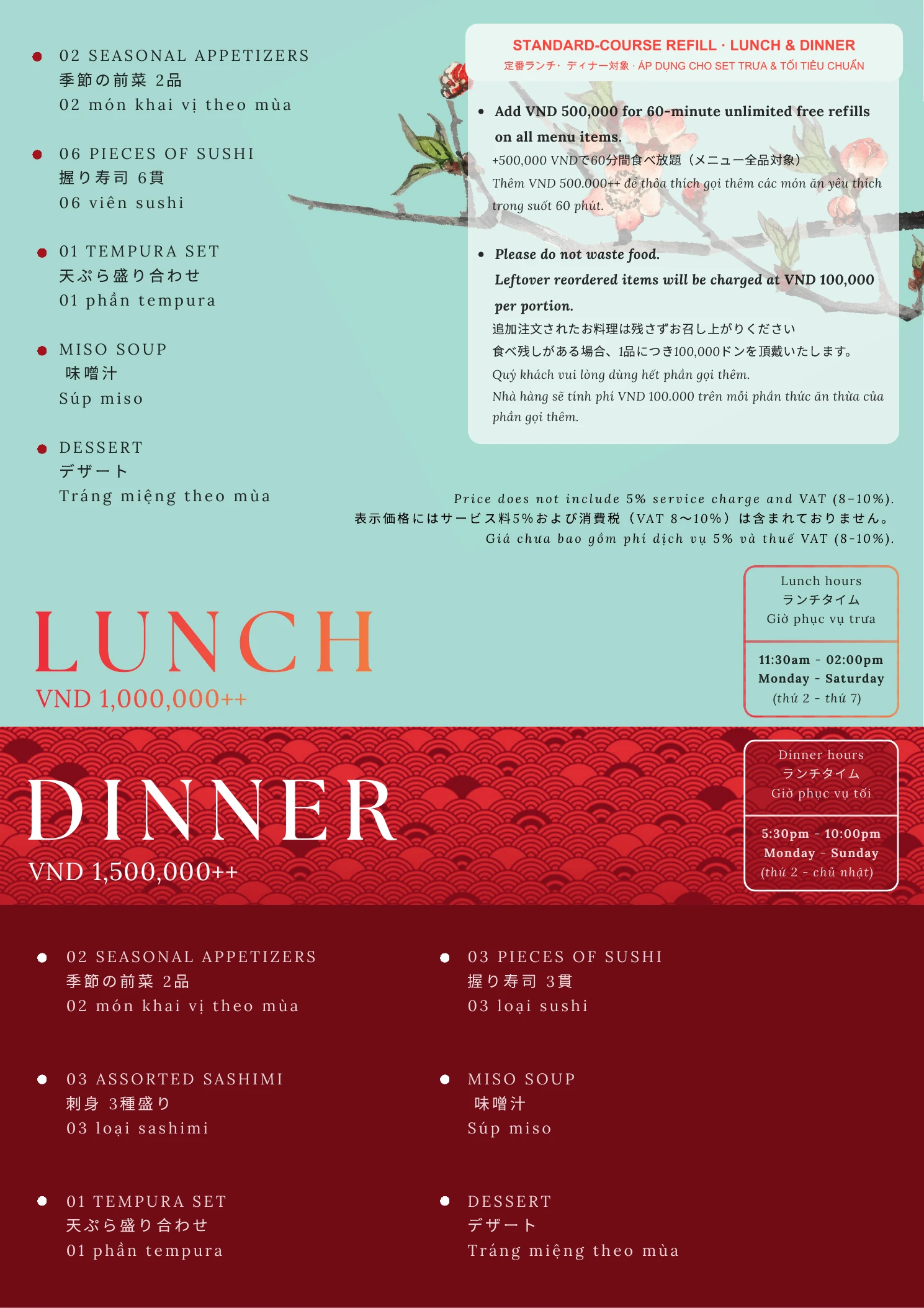 Essential omakase menu with lunch and dinner selections